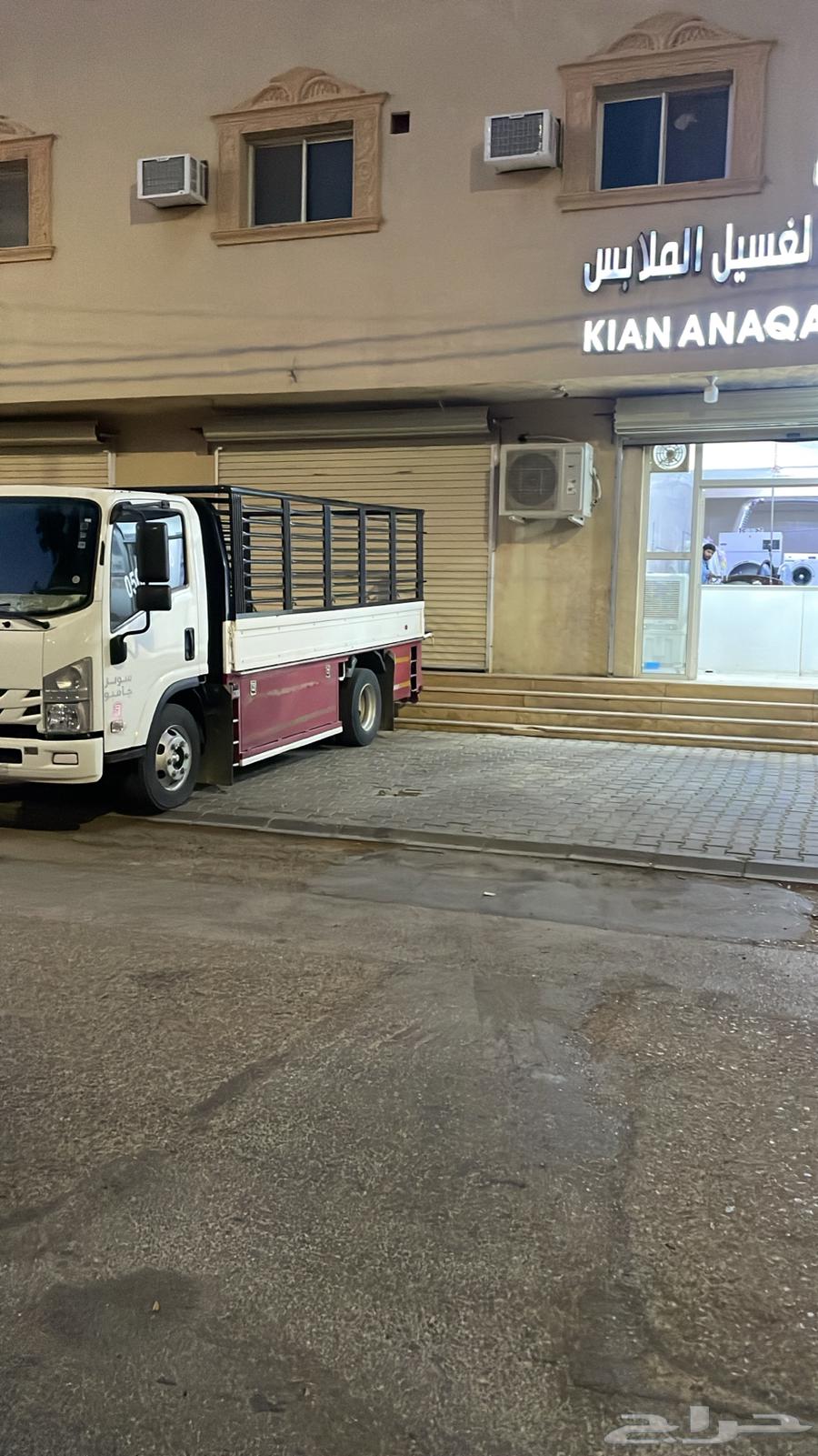 نقل عفش وغيرها64240145834369110