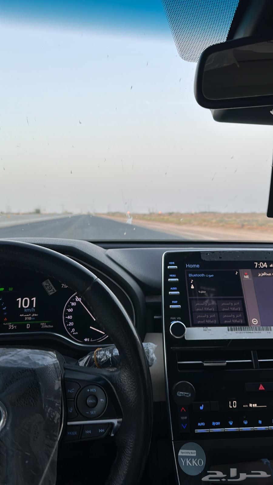 طالع القصيم يوم الخميس64229182881153110