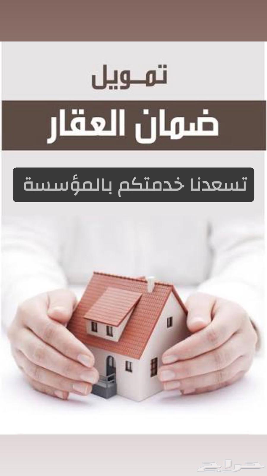 Sarmida Al-Shamal Foundation64228463316353111