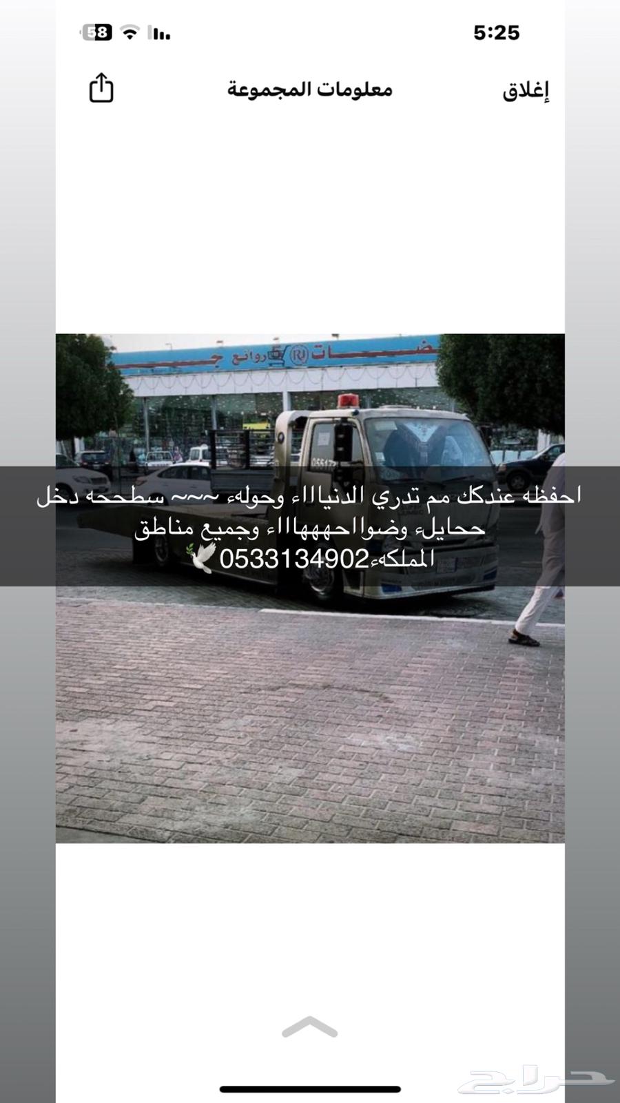 Level of Hail64240146332419110