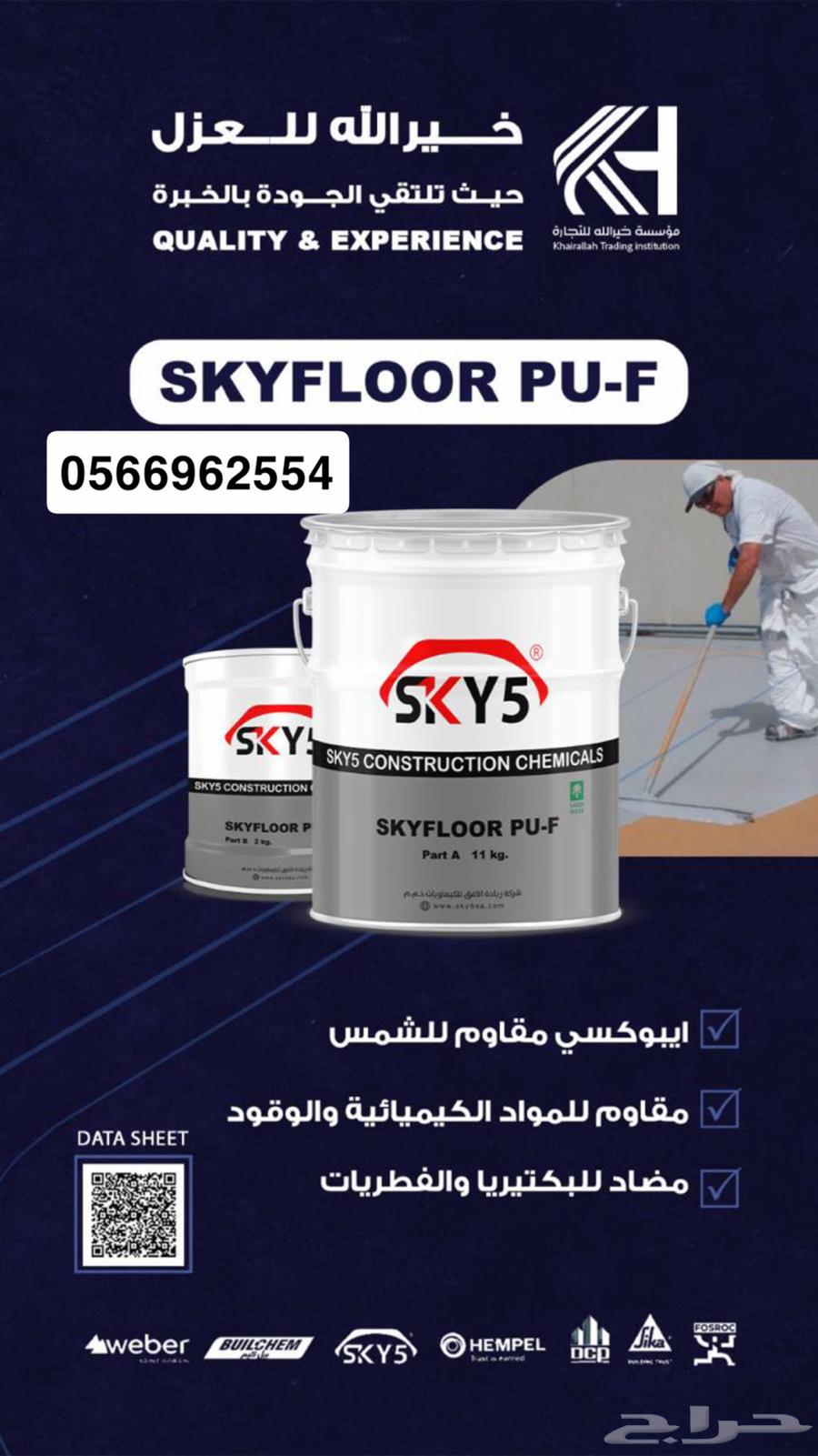 Building Materials64228274968833112