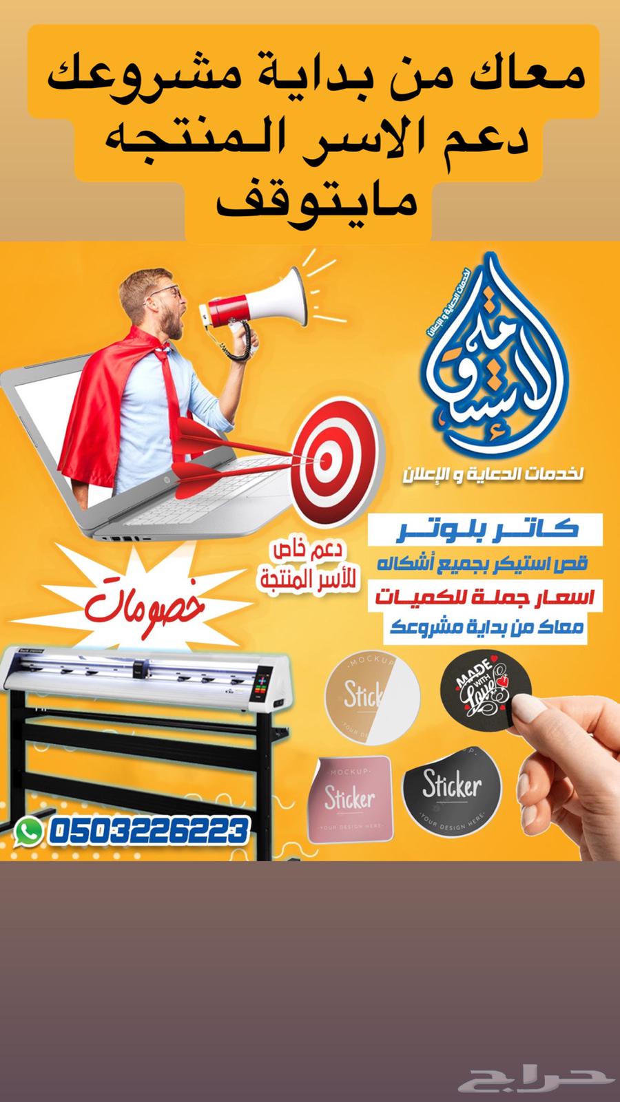 عرض خاص64225861030914110