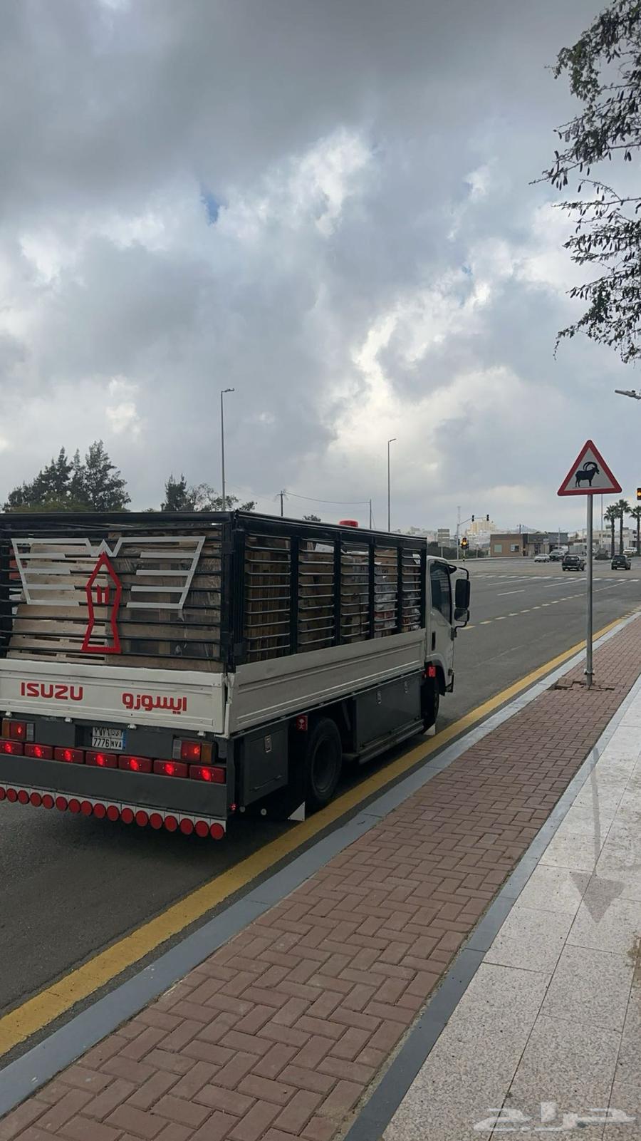 دينه نقل توصيل جميع أنحاء المملكه64228636735747113