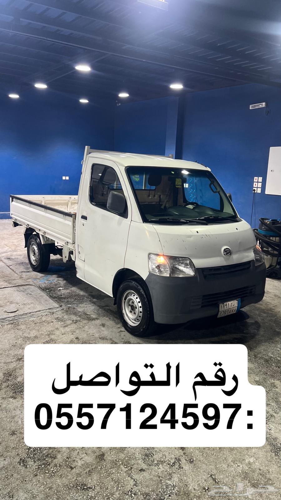 توصيل مشاوير داخل وخارج الطايف64228274167169110