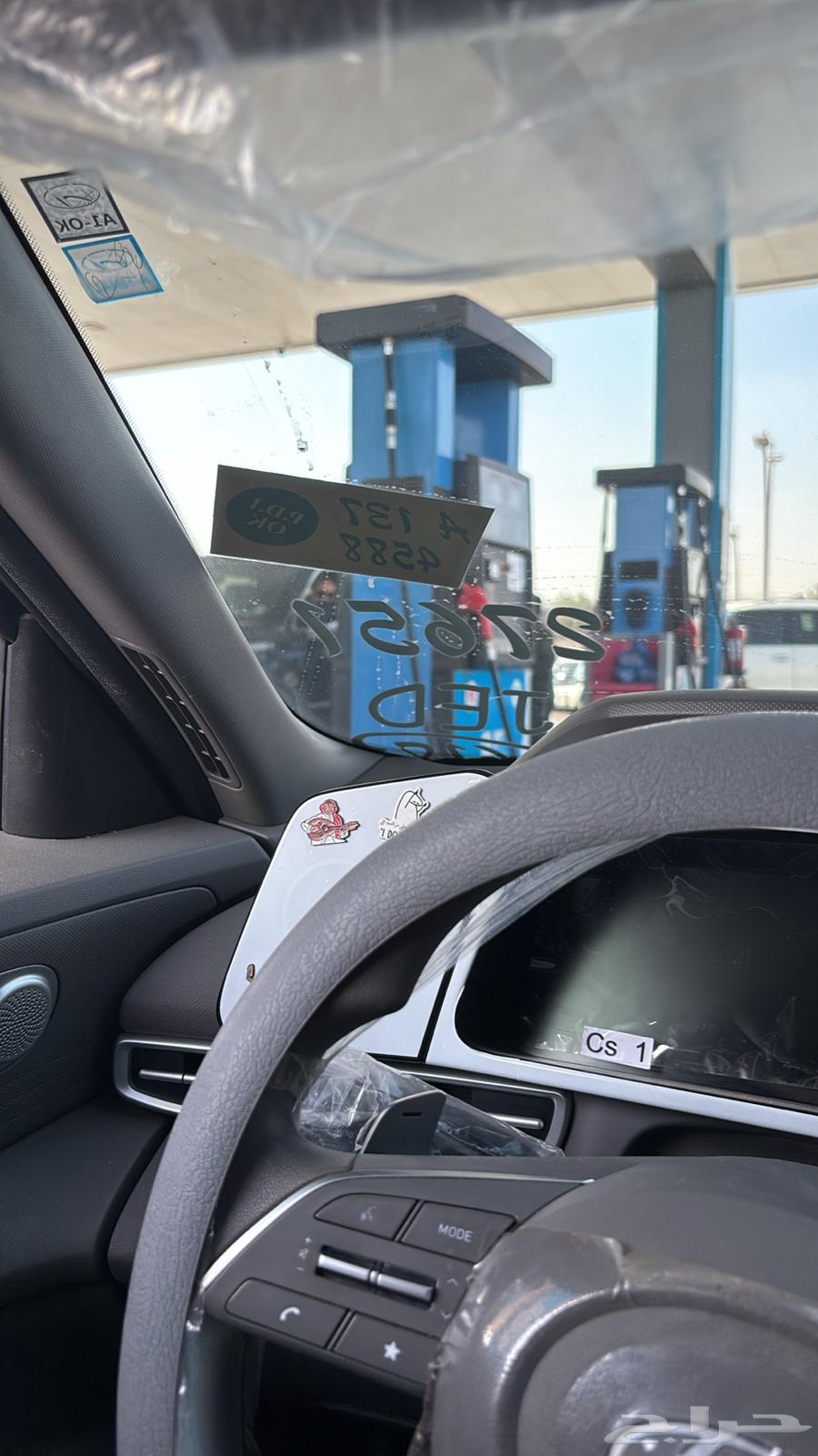 كداد ماشي من الرياض64228463977731110