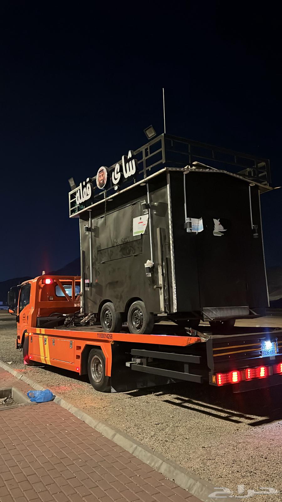 سطحه مكة الراشدية الشرايع عايدي هيدروليك كرين 2464240146758401114