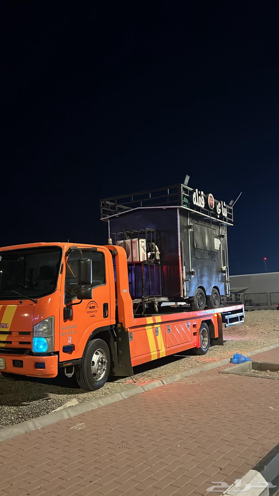 سطحه مكة الراشدية الشرايع عايدي هيدروليك كرين 2464240146758401113