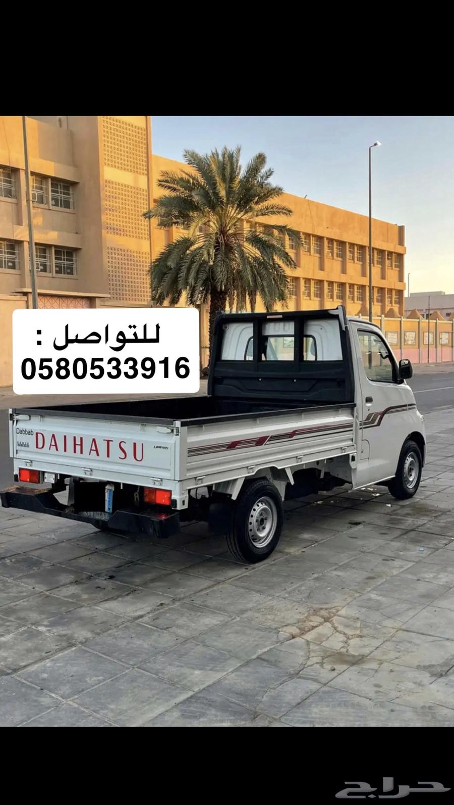 دباب نقل وتوصيل64229182031363110