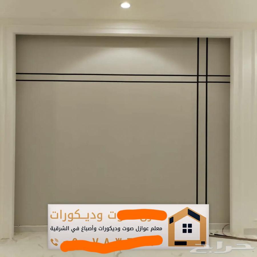 ديكور جبس بورد64229555596289114