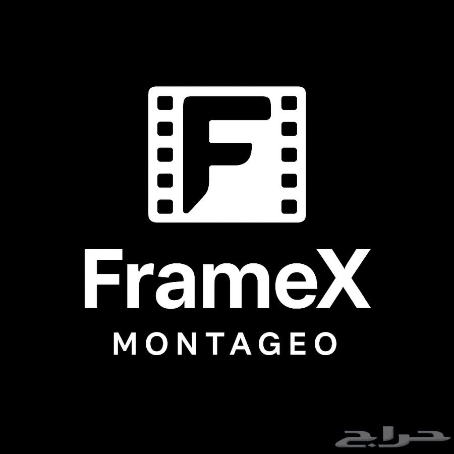 تصوير ومونتاج باحترافية وسعر تنافسي للسوق64229384372866110