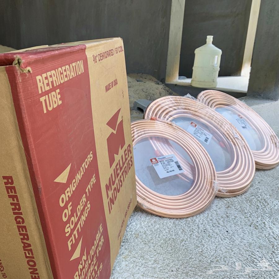 Copper Extension64226081840385111