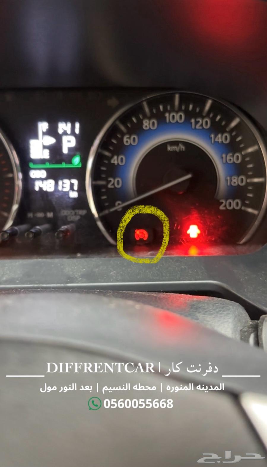 تركيب مثبت سرعه تويوتا راش64225858486914111