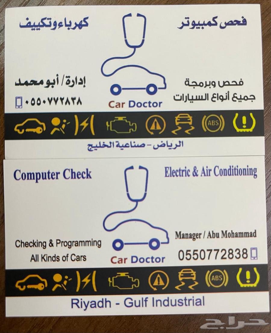 Mobile Workshop64225858534147110