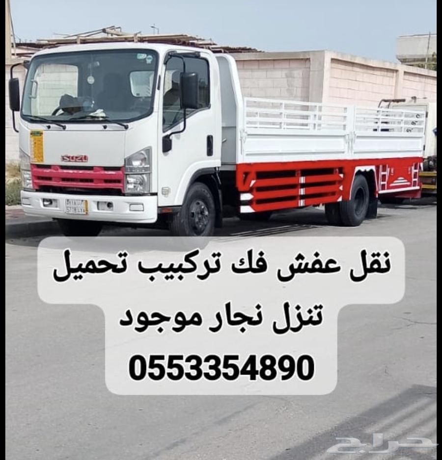 Furniture moving in Jubail Industrial: disassembly, assembly, loading, unloading64226081678210110