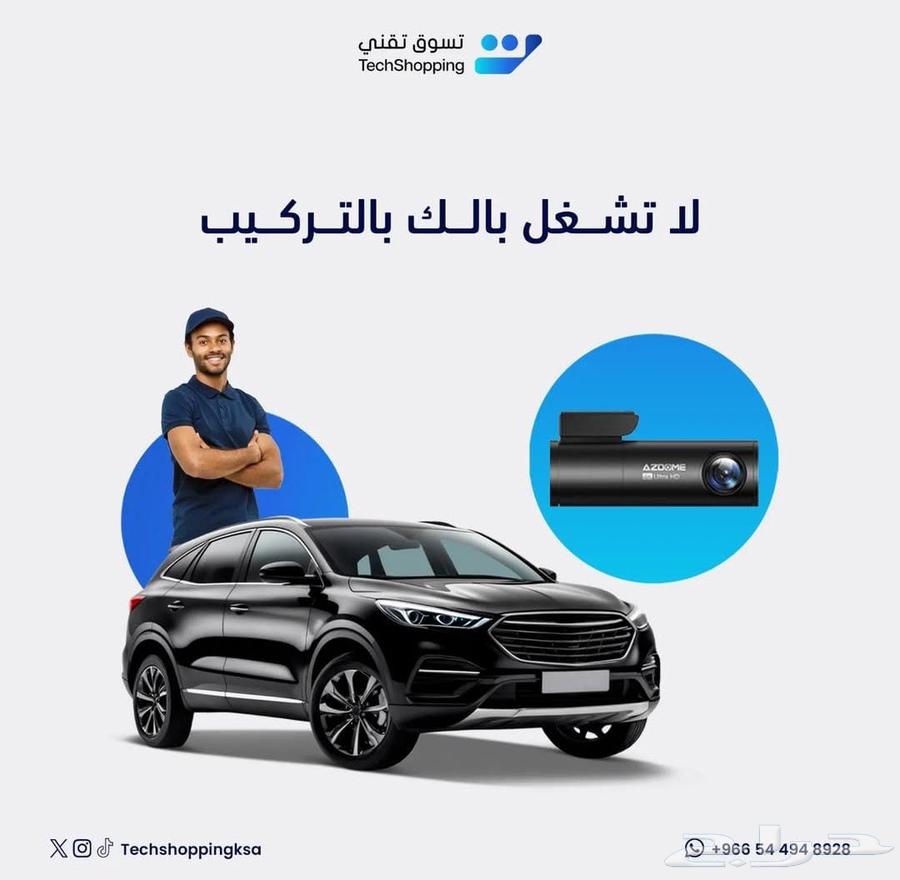 صيانة متنقله من تسوق تقني  نجيك وين ما كنت داخل الرياض64225863196801112