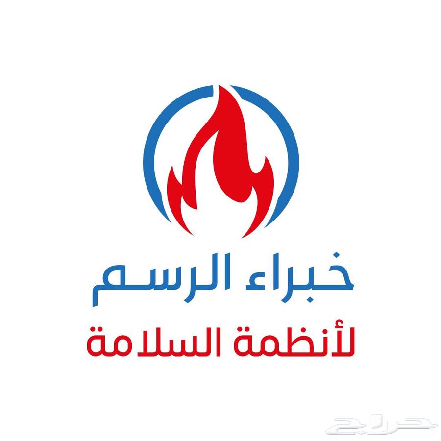 Fire Extinguisher Refilling, Supply, Installation, and Maintenance of Certified Fire Extinguishers64226082798850110