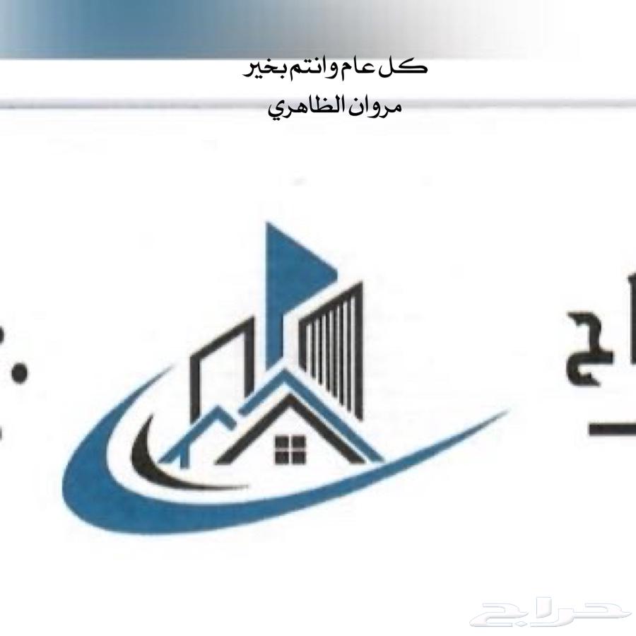 توفير عماله تحميل وتنزيل وتظافه بنظام اجير64229017315715110