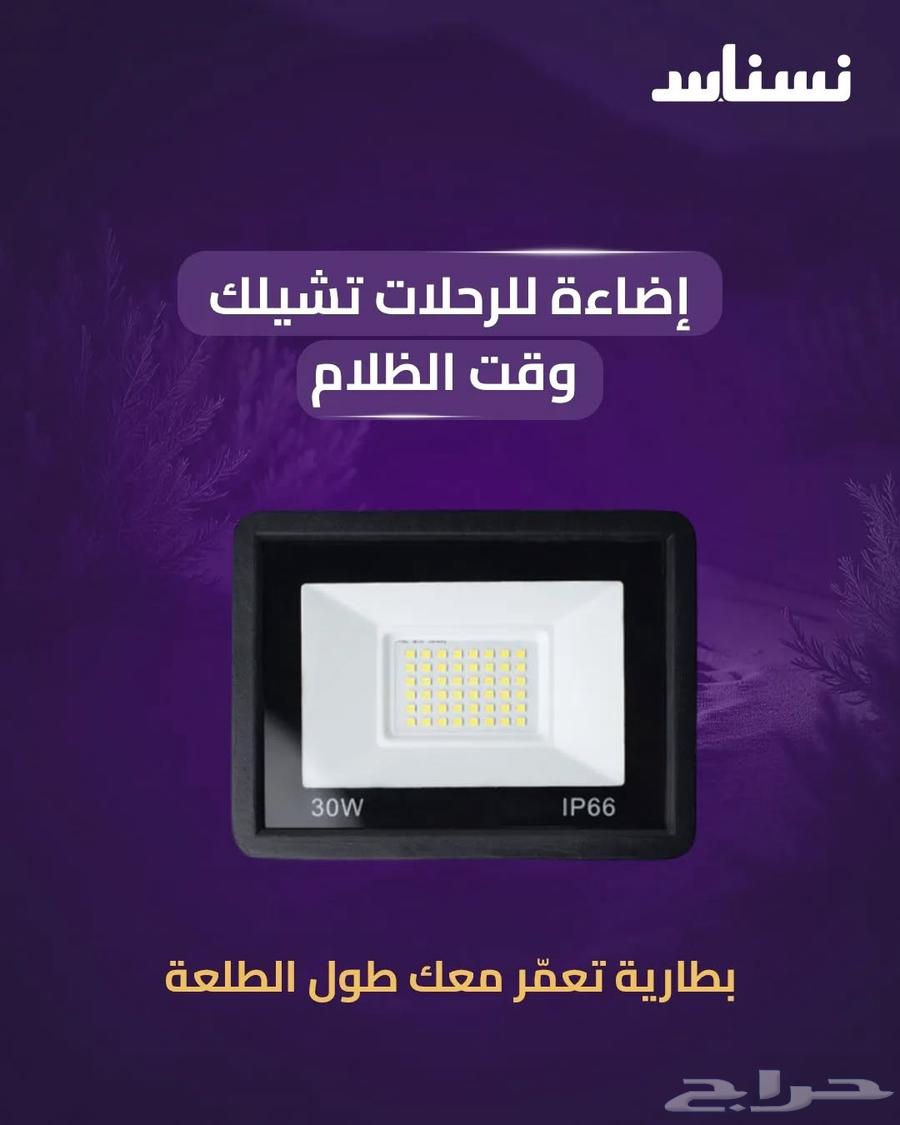 المنتجات الشتوية والطلعات البرية64229383709059113