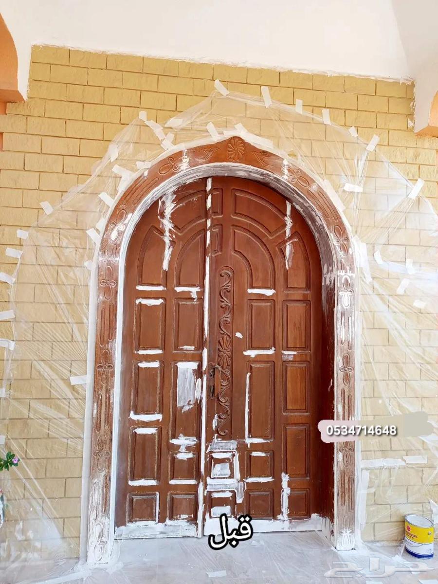 قبل وبعد معلم فني اصباغ داخليه وخارجيه وعوازل للاسطح64229182813697110