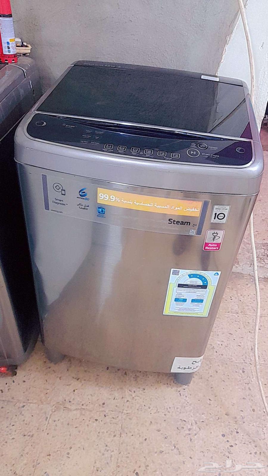 Engineer for Automatic Washing Machine Installation in Sina, Mecca Al-Mukarramah, Al-Sharai'ah64226081027458111