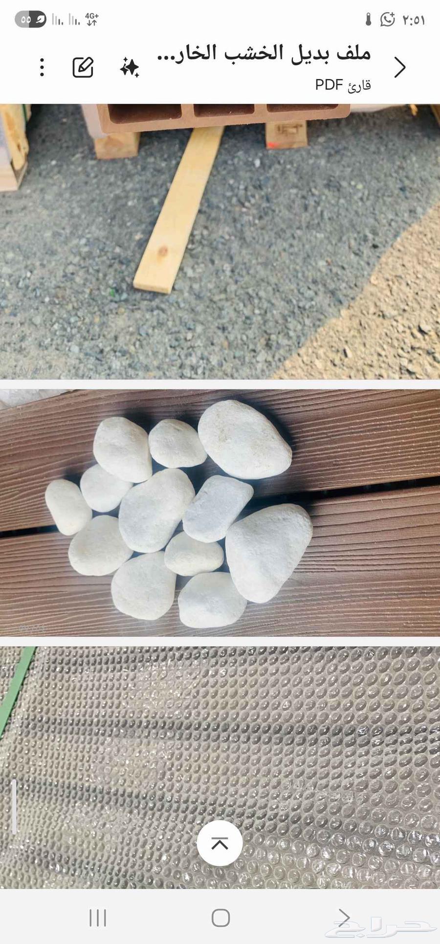 حصى زينة حجر صناعى بسعر الجملة64228636213249112