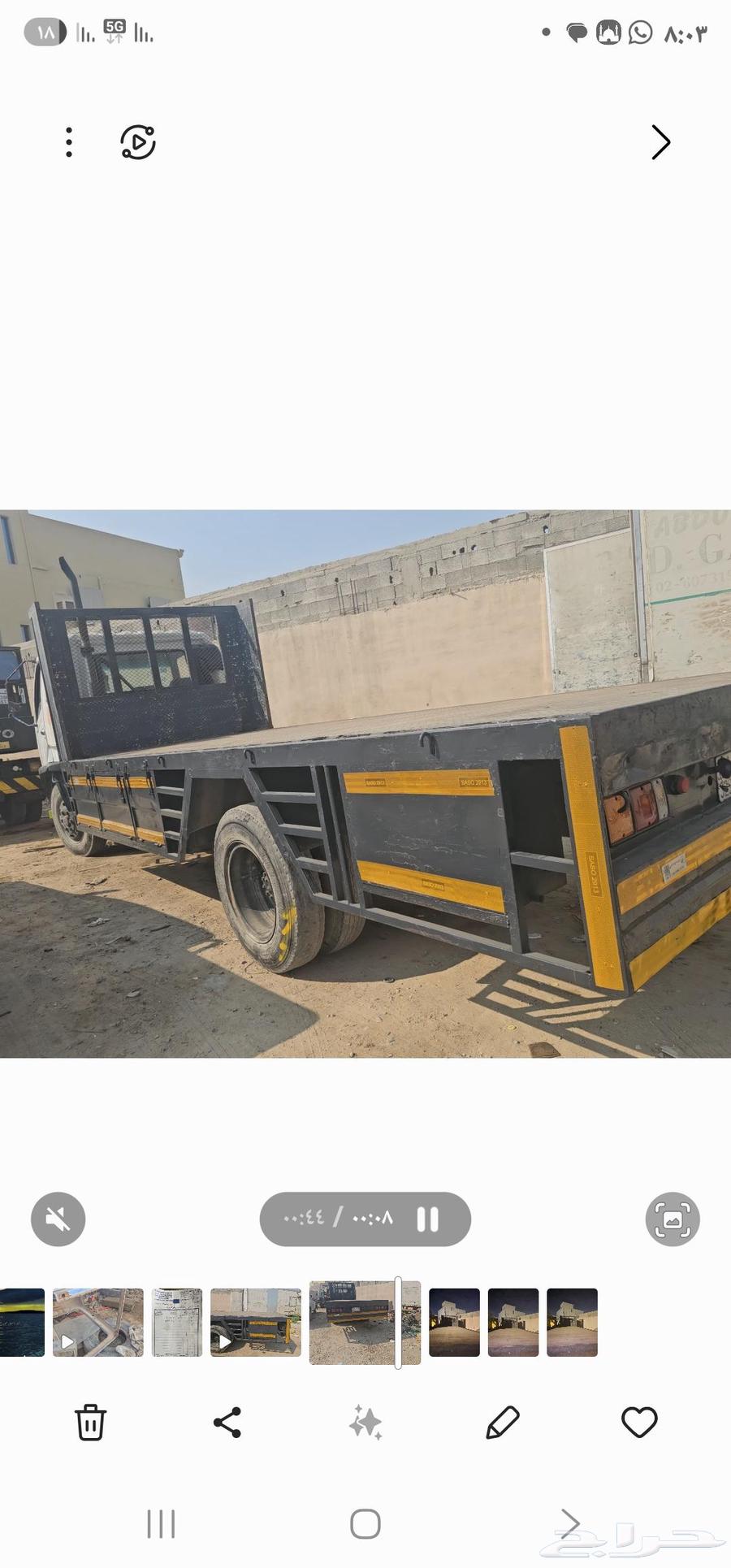 سطحه طول 6متر عرض 2.30 نضيفه جدا لا توجد لحامات وكسور64229557089027112