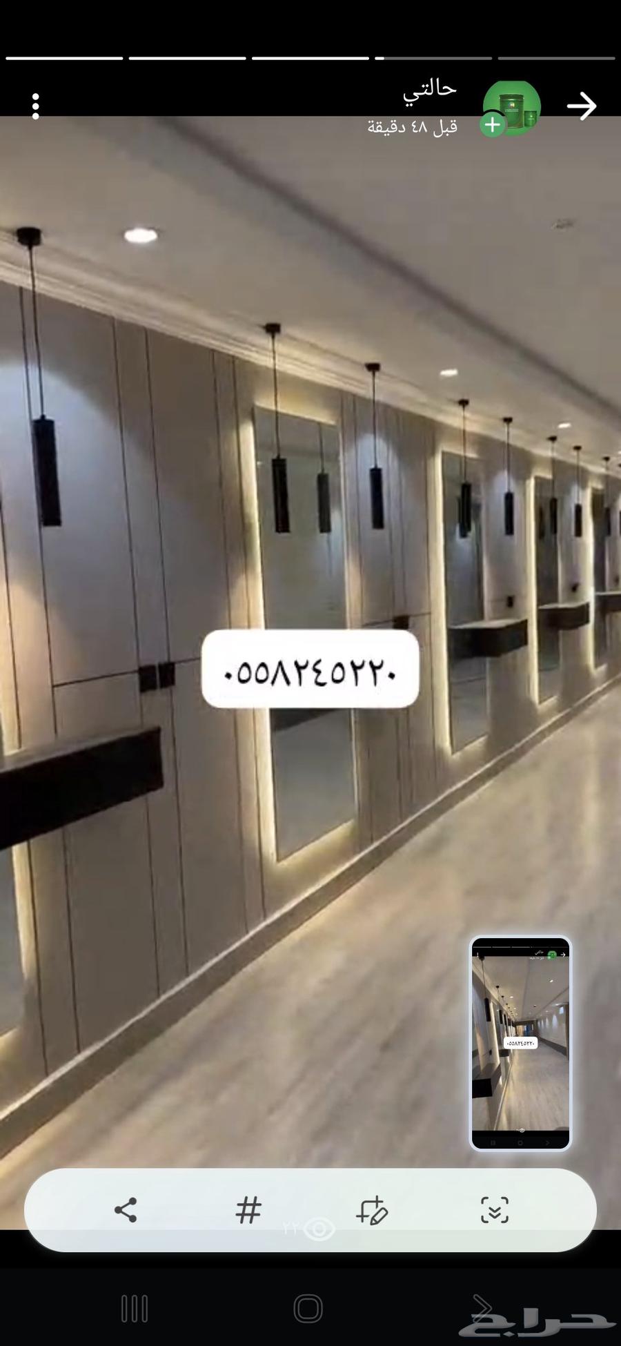 تبوك ورق حائط وجميع انواع الدهانات لدينا اتواصل64228827028097114