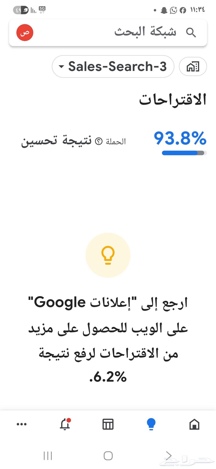 خدمات الصرف الصحي بمنطقه الرياض والمزاحميه ويوجد تعاقد مع64240146679555111