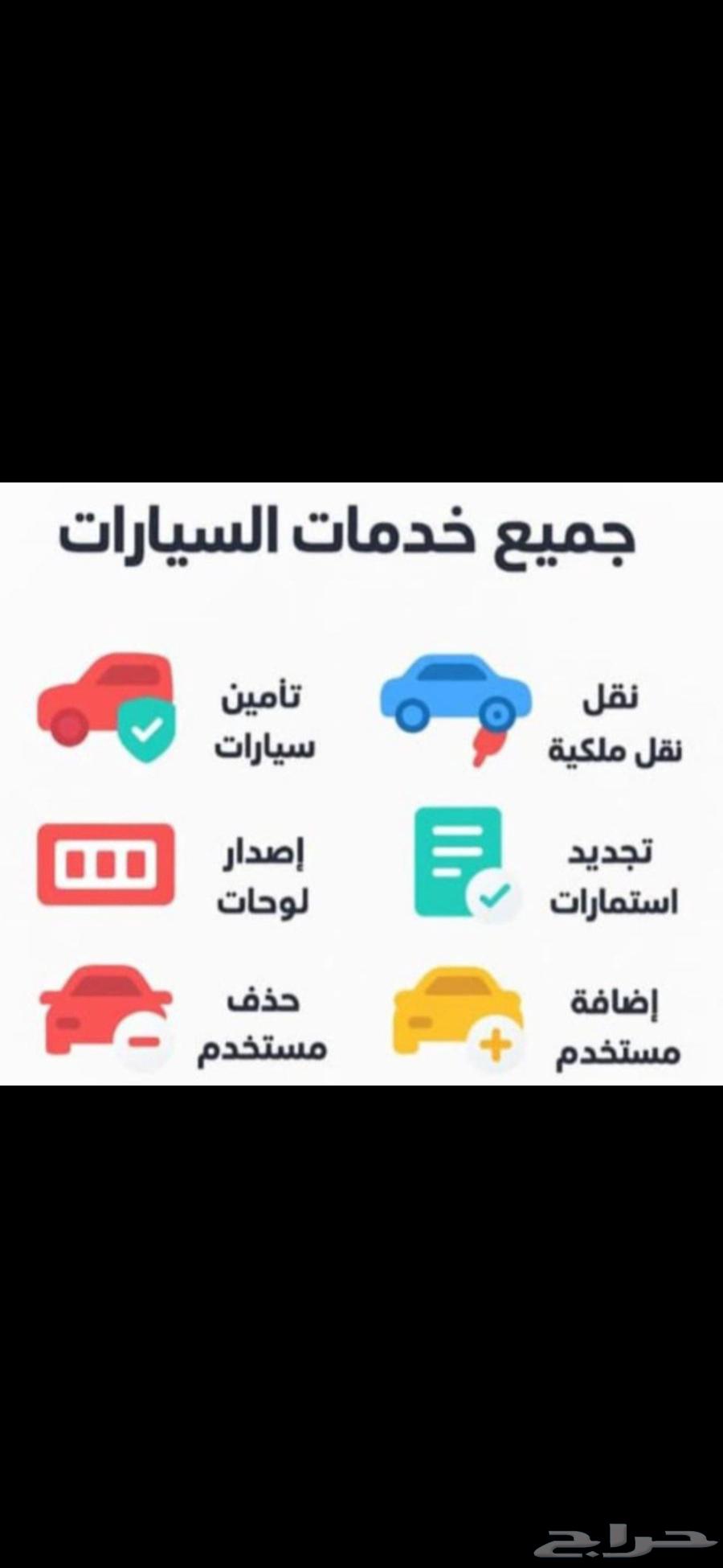 خدمات سيارت _خدمات طبيه64229557345282110