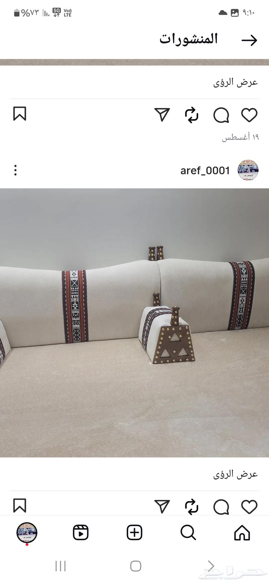 تفصيل ستائر موديل ويفي تفسير كنبات وتلبيس تنجيد مصاند مجلس ع64229556584449111