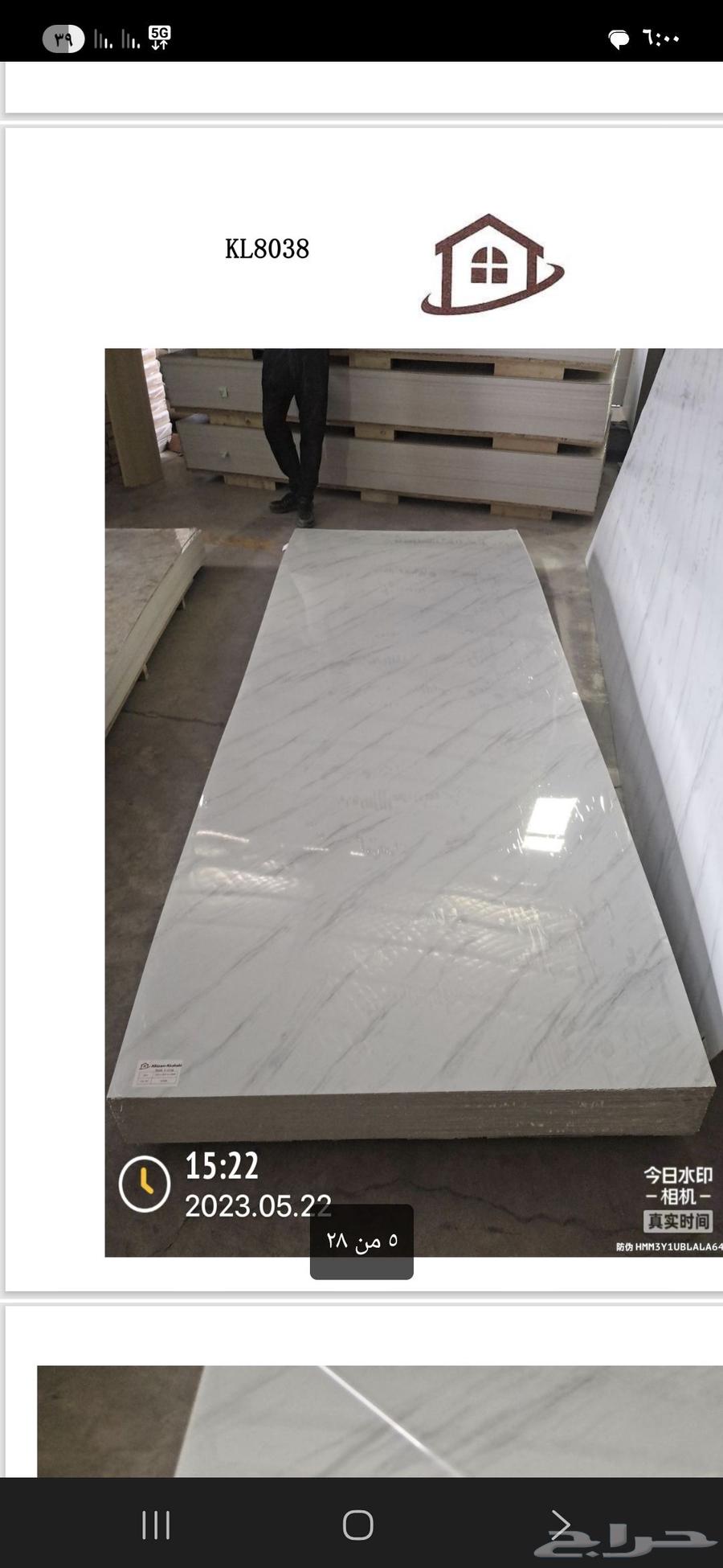 بديل الرخام للبيع64240146636675112