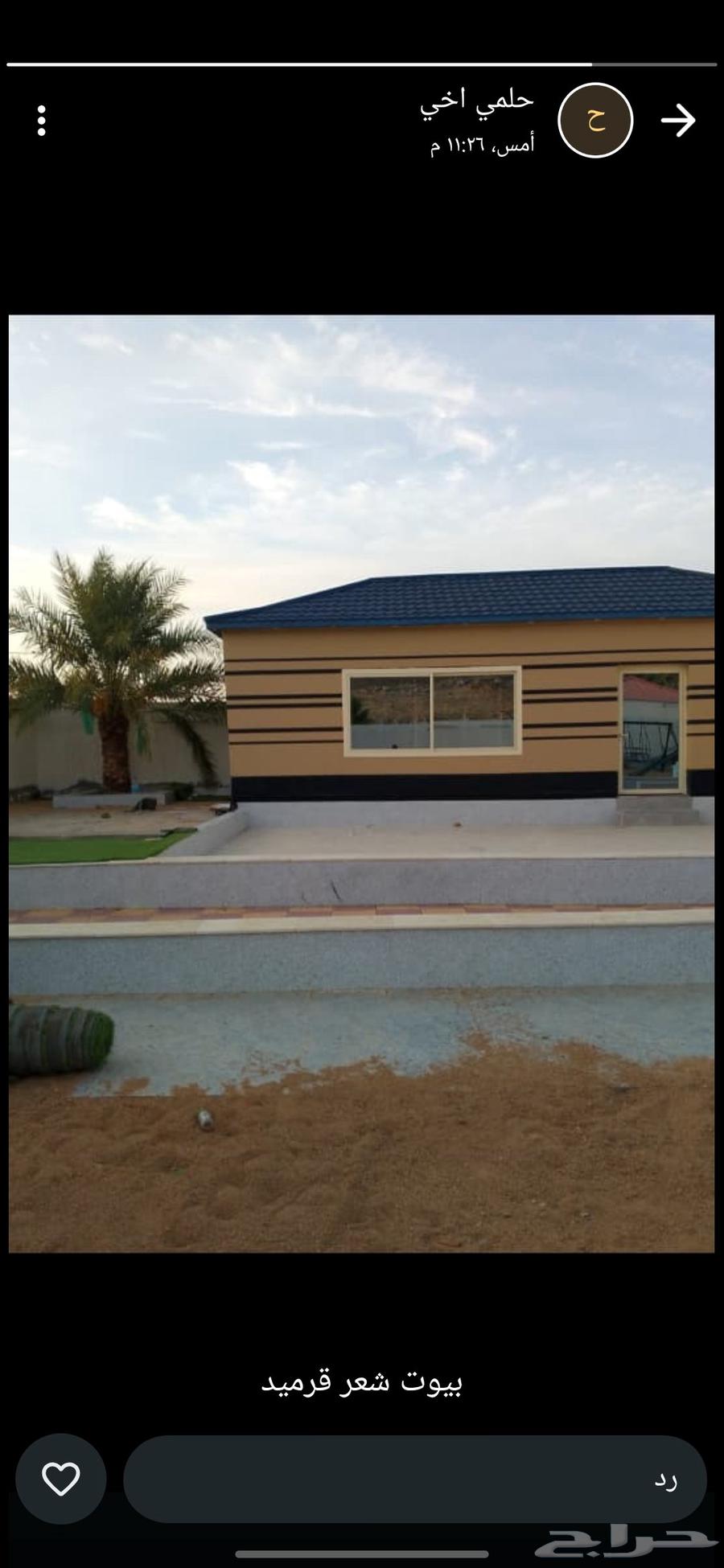 خيام بيوت شعر64225865251842114