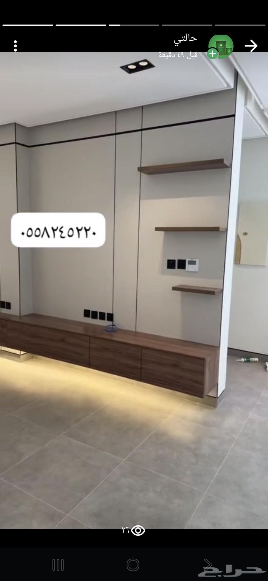 تبوك ورق حائط وجميع انواع الدهانات لدينا اتواصل64228827028097112