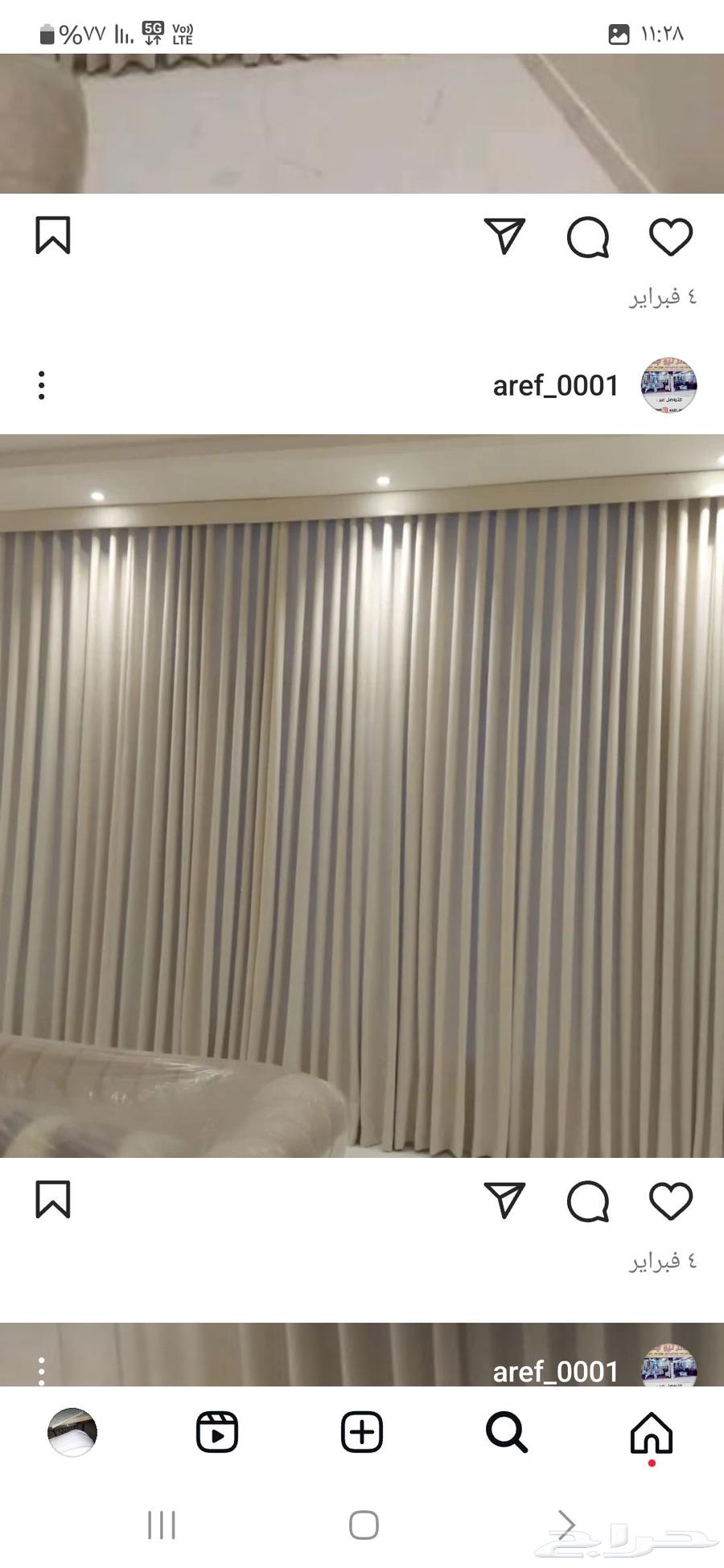 تفصيل ستائر موديل ويفي تفسير كنبات وتلبيس تنجيد مصاند مجلس ع64229556584449114