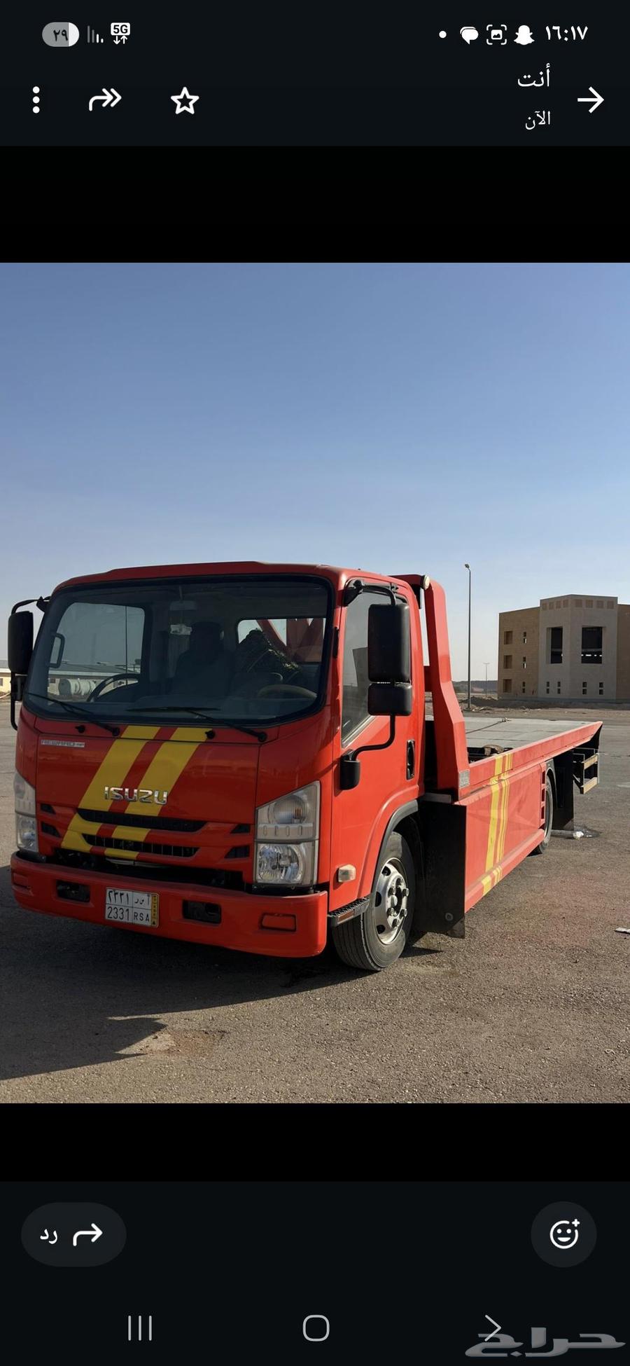 سطحه من ضبا وشرما الى جميع أنحاء المملكه64225864497923111