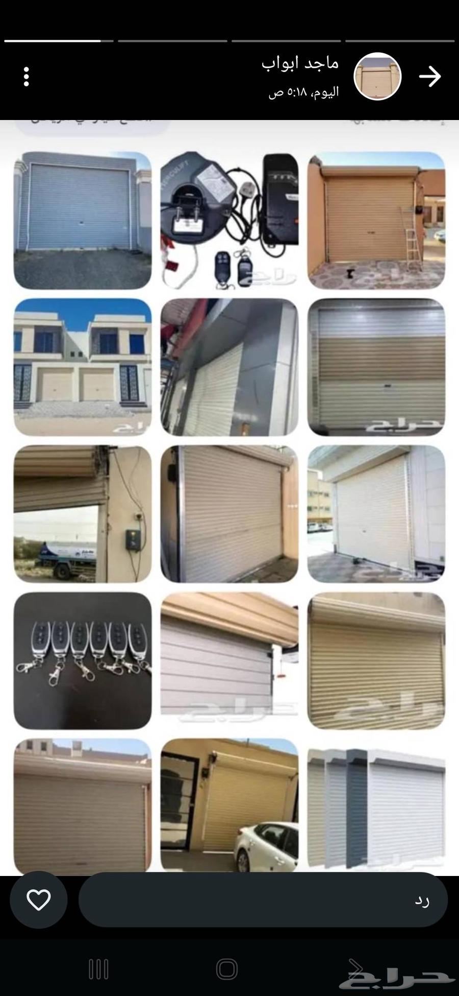 صيانة أبواب الكراج صيانة أبواب الرول64228273474689111