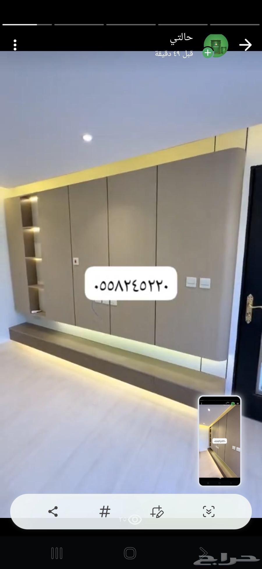 تبوك ورق حائط وجميع انواع الدهانات لدينا اتواصل64228827028097110