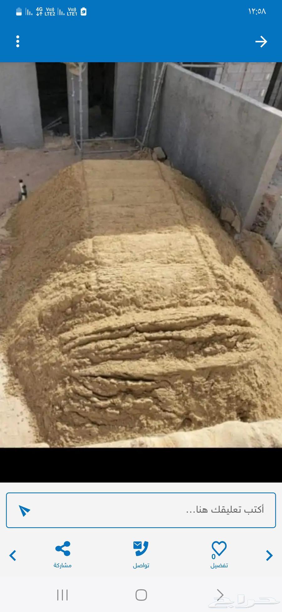 دفان طبقات وتوريد رمل64226081309697111