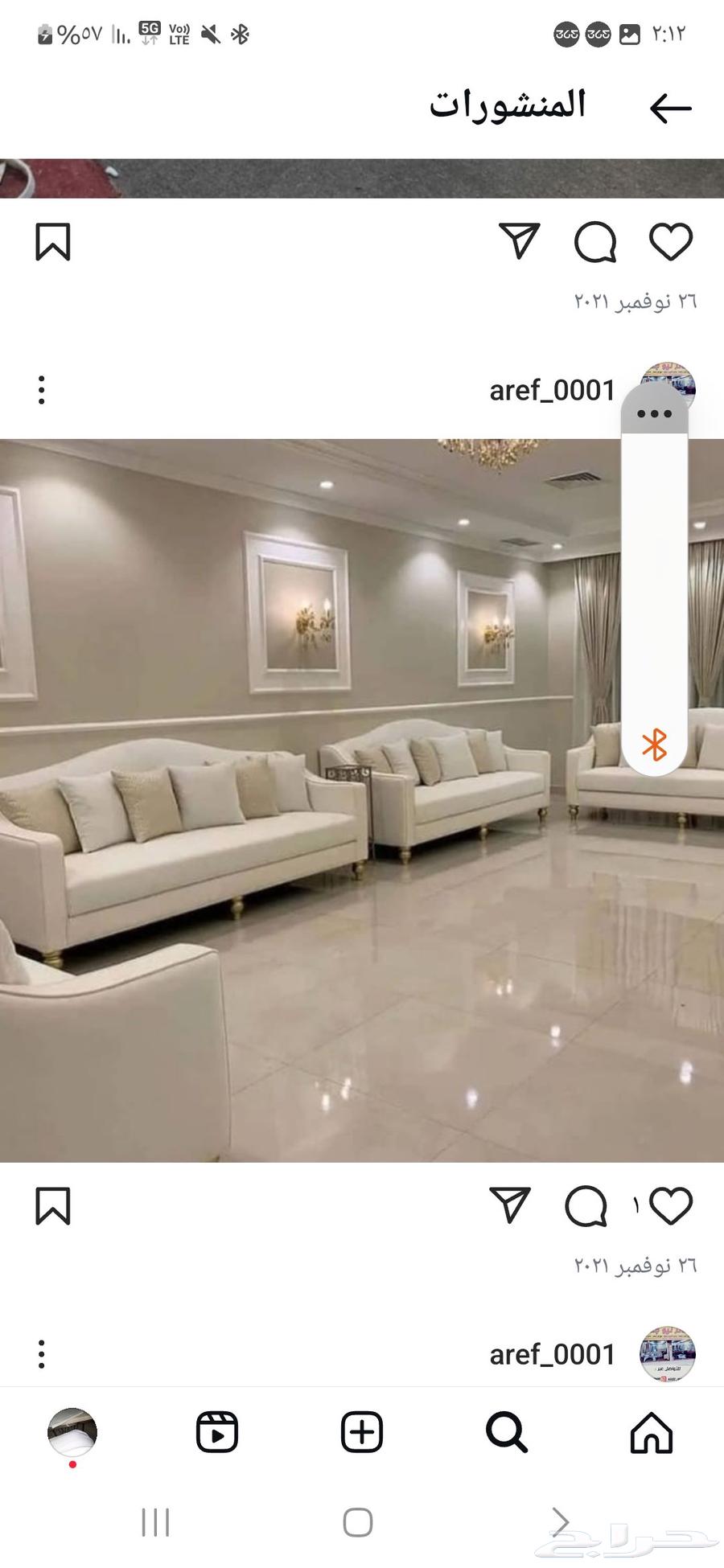 تفصيل ستائر موديل ويفي تفسير كنبات وتلبيس تنجيد مصاند مجلس ع64229556584449112