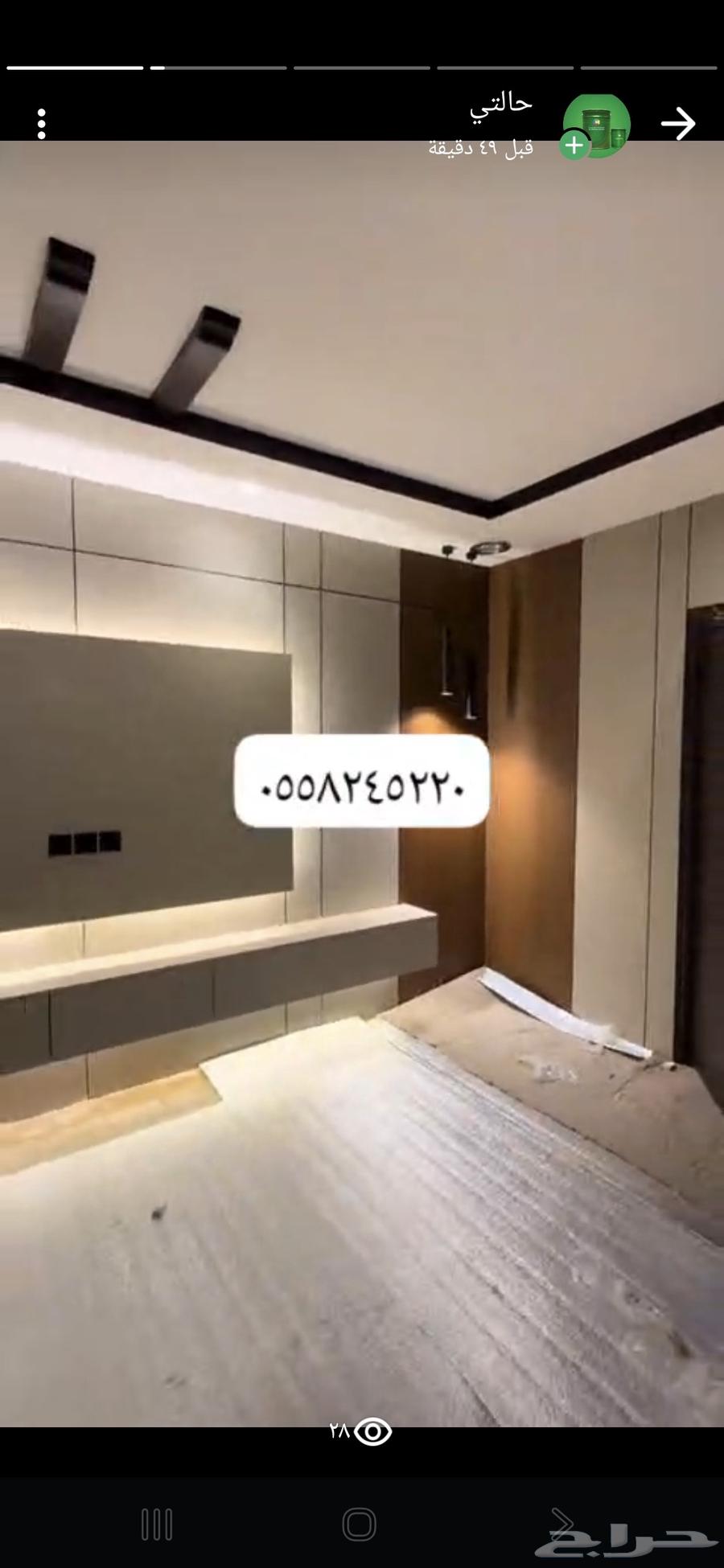 تبوك ورق حائط وجميع انواع الدهانات لدينا اتواصل64228827028097111