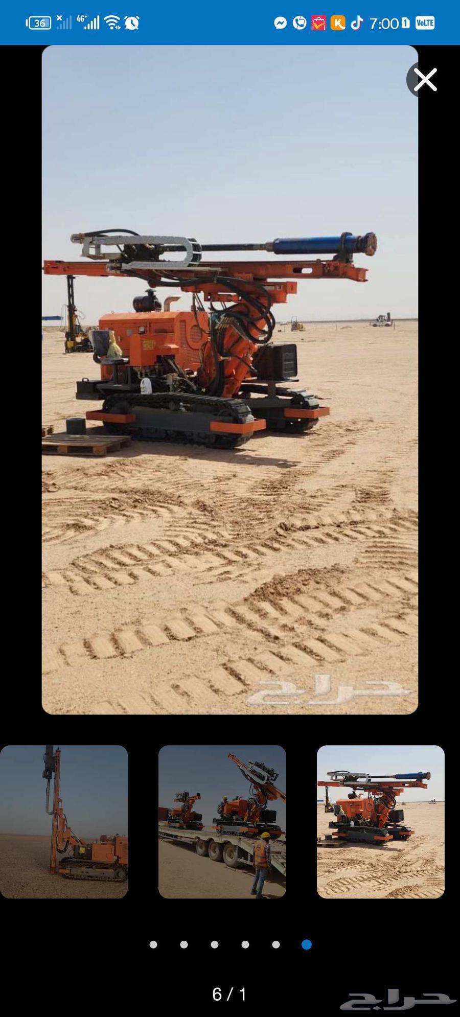 حفر قواعد وحفر استناديه وحفر الصواعق وحفر الطاقه الشمسيه DTH64249504837891111