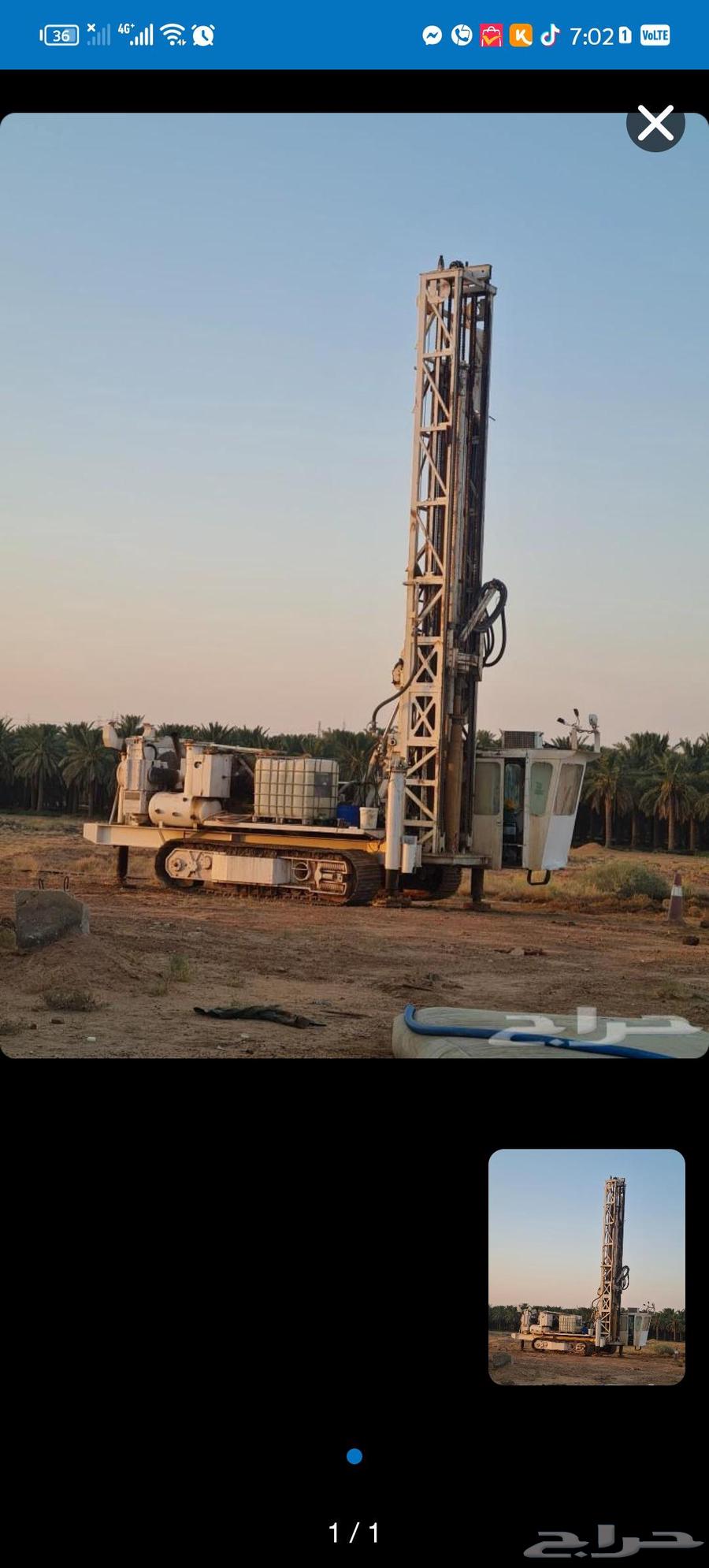 حفر قواعد وحفر استناديه وحفر الصواعق وحفر الطاقه الشمسيه DTH64249504837891110