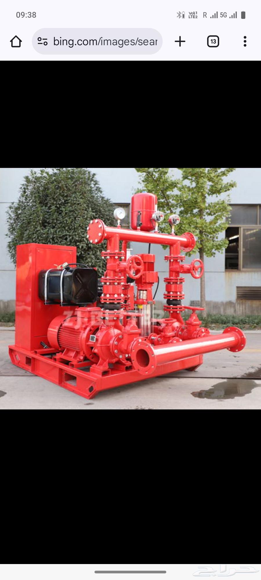 New fire extinguisher and maintenance safety certificate and maintenance contract and technical report64228638028930114