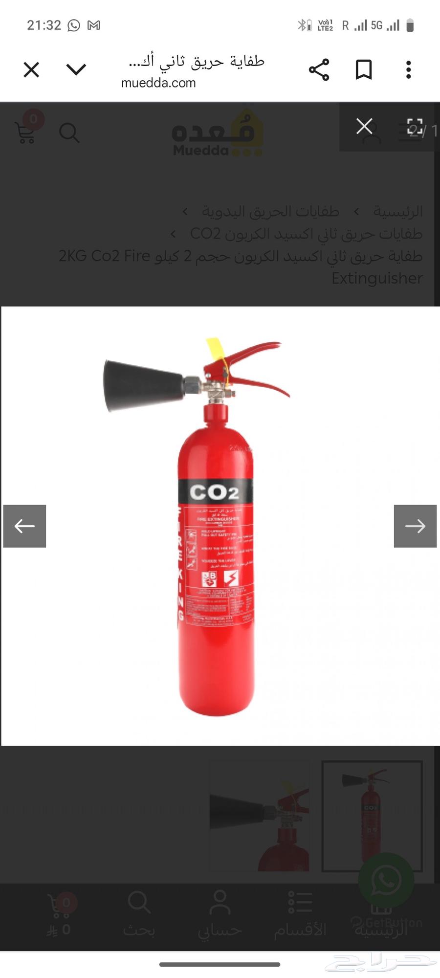 New fire extinguisher and maintenance safety certificate and maintenance contract and technical report64228638028930112