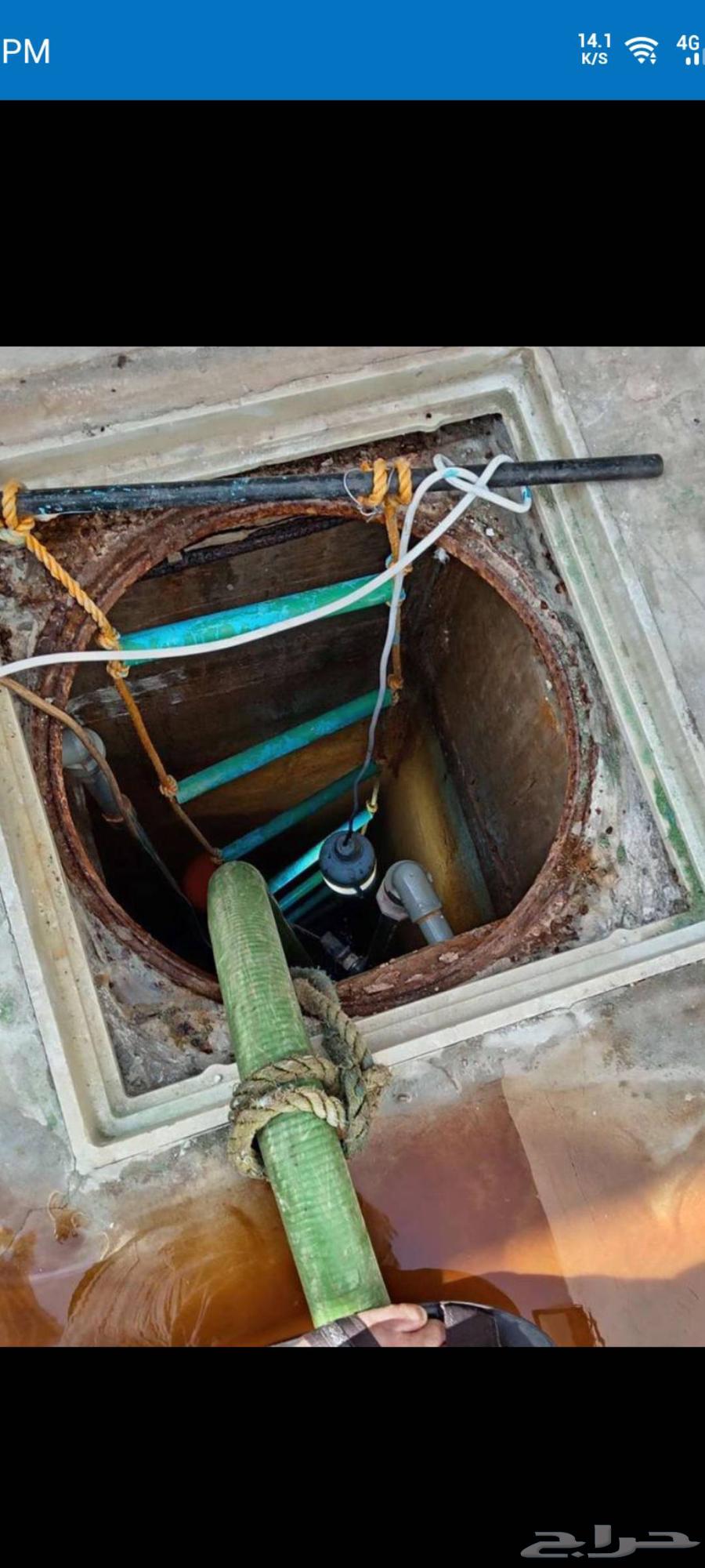 جلي بلاط تلميغ روخام تنظيف خزان64239969410051113