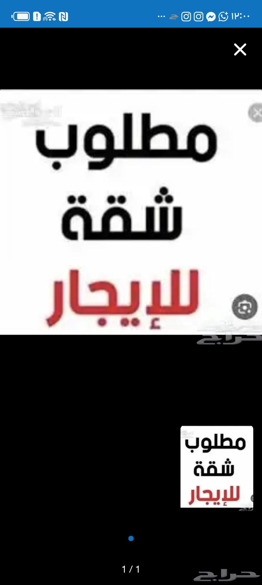 Apartment needed, one room and a living room or two rooms and a furnished hall with air conditioning or fully furnished64228266269058110