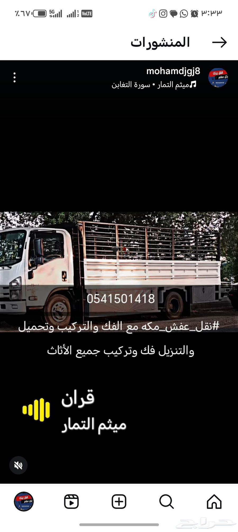 Furniture Moving in Mecca with Disassembly and Assembly64229385720962111