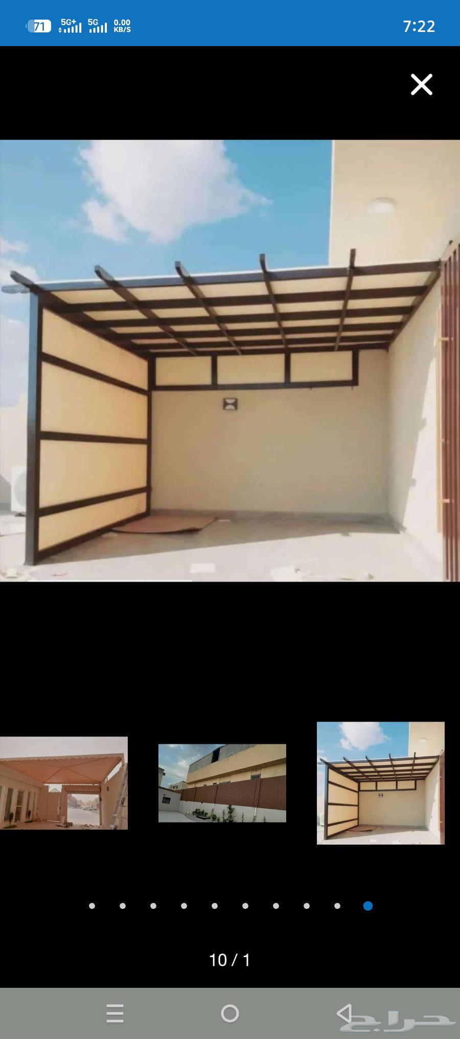 حداد ابواب ومظلات64240145637123113