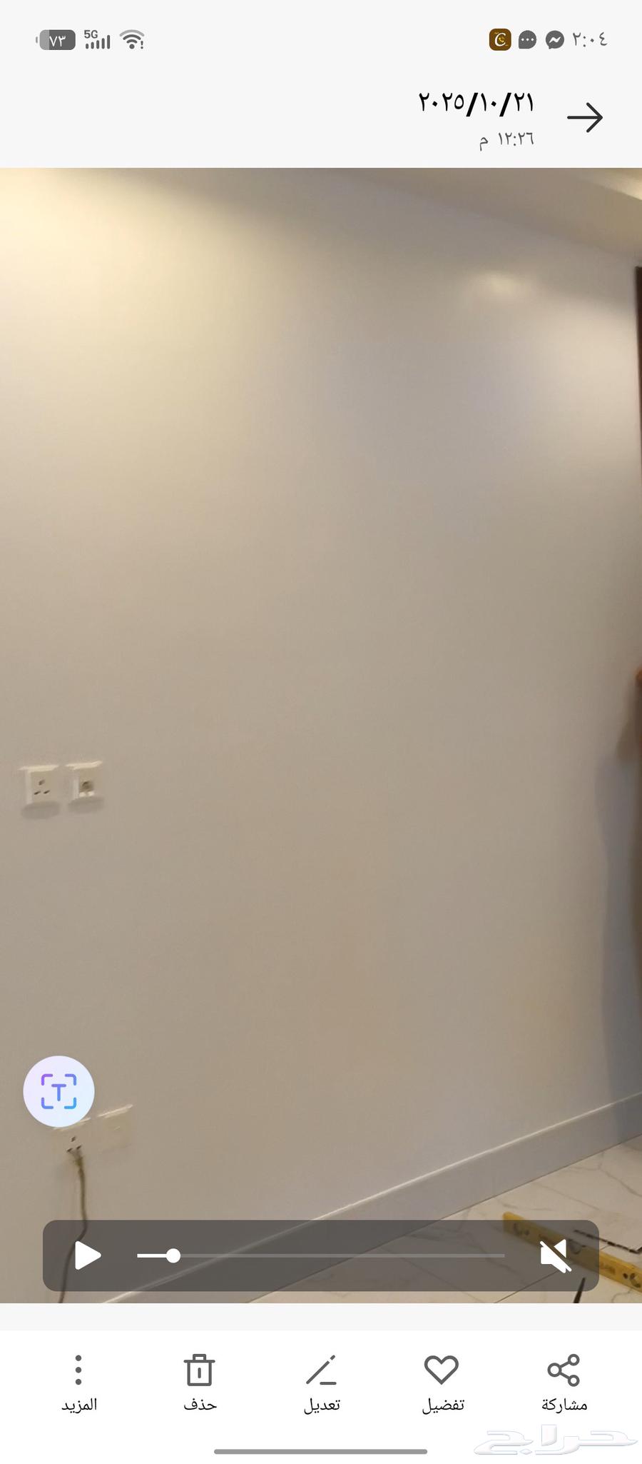 معلم ديكورات ودهانات64228273613186110