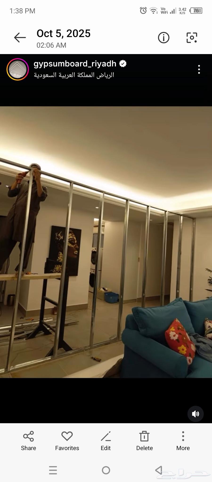 الرياض مقاولات ترميم مقاولات الرياض مهندس ديكورات جبس عادي س64229182672641113